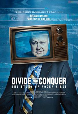 分歧与征服:罗杰艾尔斯的故事封面图片