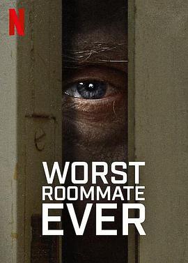 史上最糟糕的室友第一季封面图片