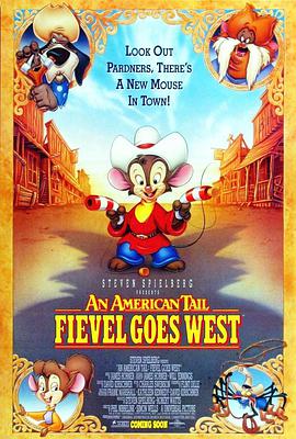美国鼠谭2：西部历险记的海报