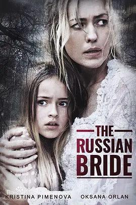 俄国新娘视频封面