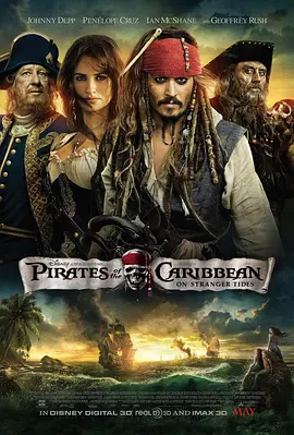 加勒比海盗4:惊涛怪浪视频封面