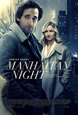 曼哈顿夜曲封面图片