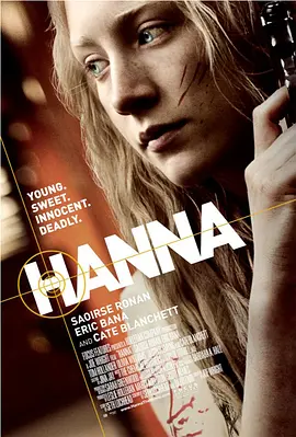 汉娜视频封面