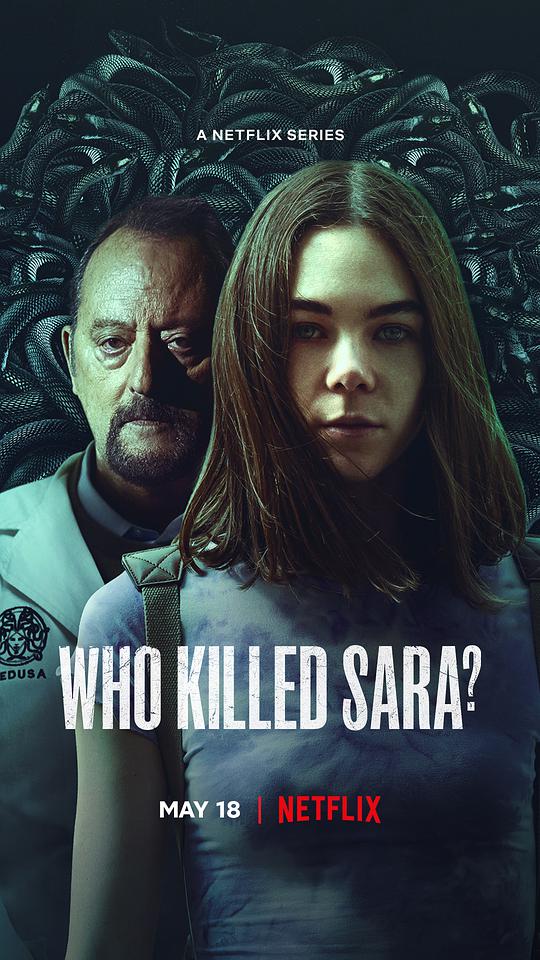 谁杀了莎拉？ 第三季的海报