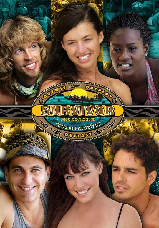 幸存者:密克罗尼西亚第十六季封面图片