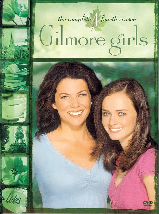 吉尔莫女孩第四季封面图片