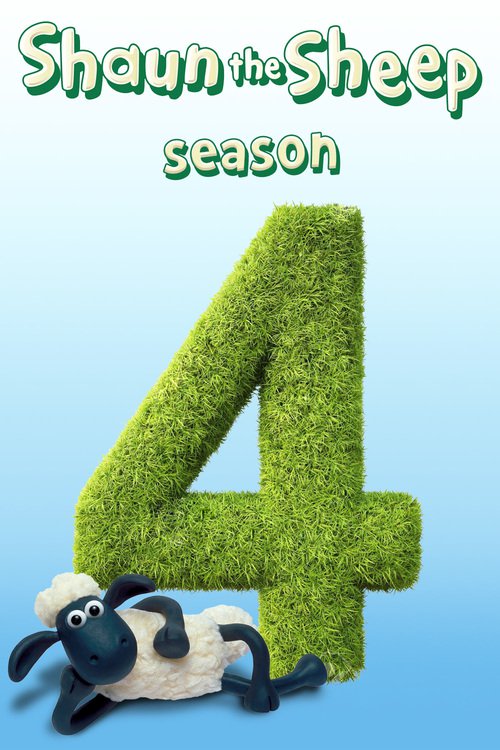 小羊肖恩第四季封面图片