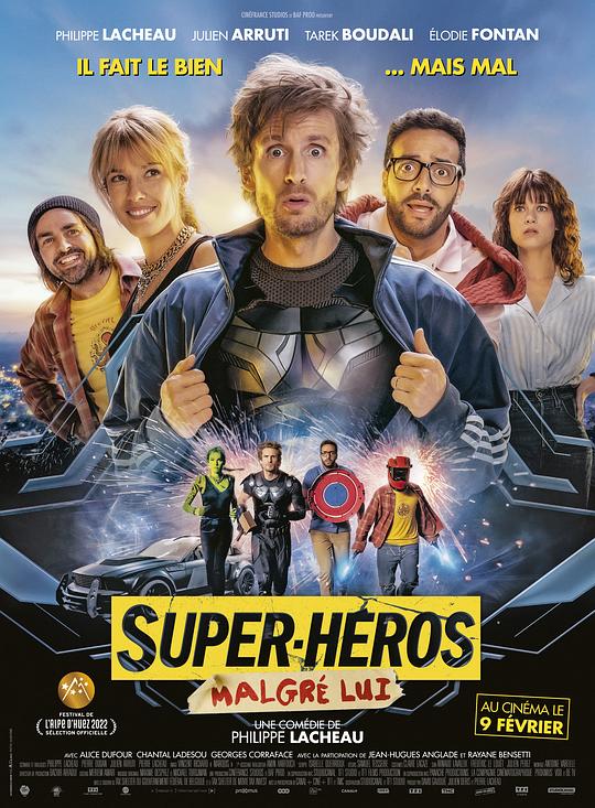 谁是超级英雄视频封面