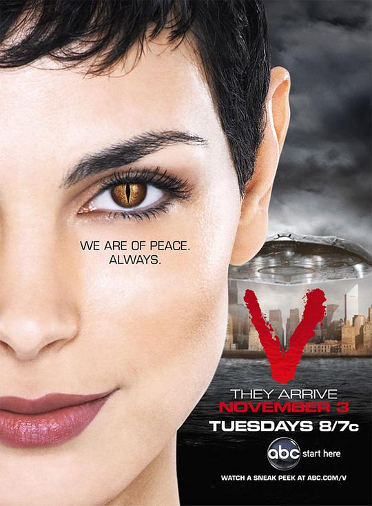 V星入侵第一季封面图片
