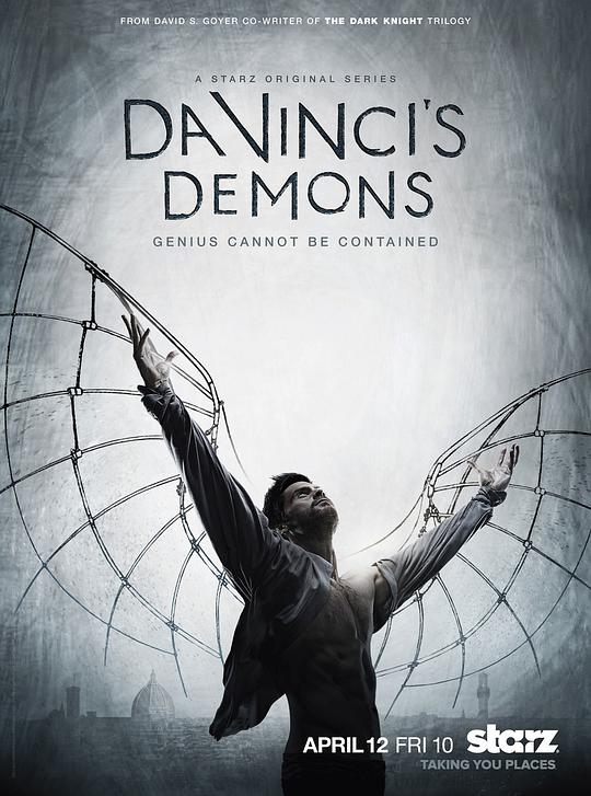 达·芬奇的恶魔第一季封面图片
