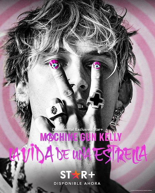 机关枪凯利的粉色人生封面图片
