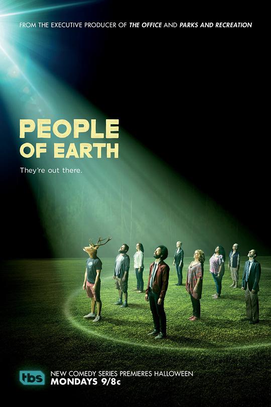 第四类地球人第一季封面图片