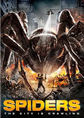 巨型蜘蛛视频封面