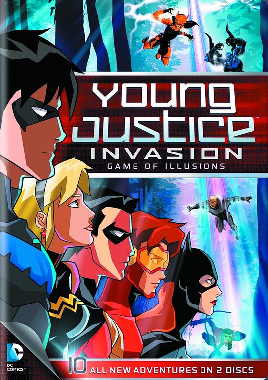 少年正义联盟第二季封面图片