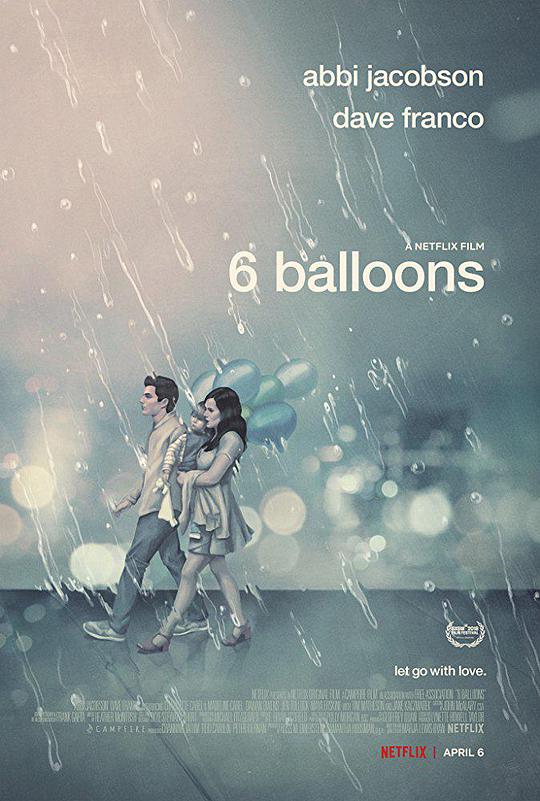 六个气球的海报