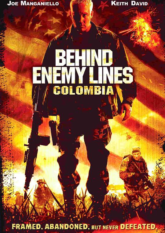 深入敌后3：哥伦比亚的海报