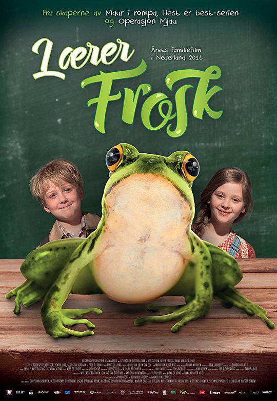 青蛙老师封面图片