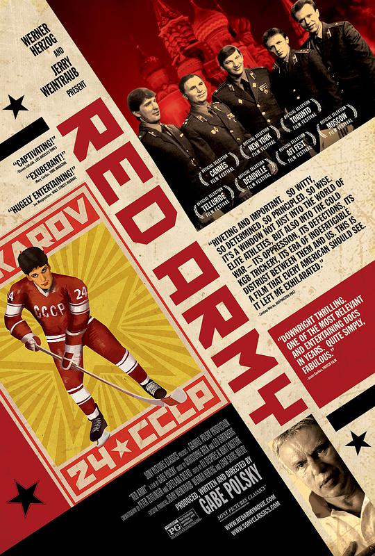红军冰球队封面图片