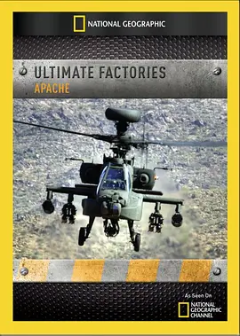 阿帕奇直升机视频封面