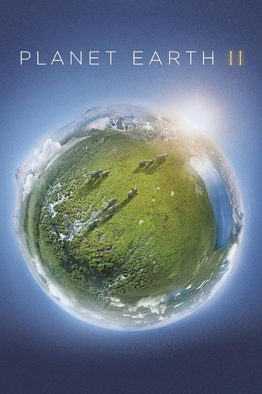 地球脉动第二季封面图片