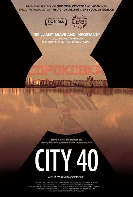 第40号城市封面图片