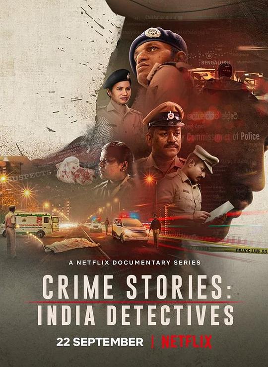 犯罪故事:印度重组案封面图片