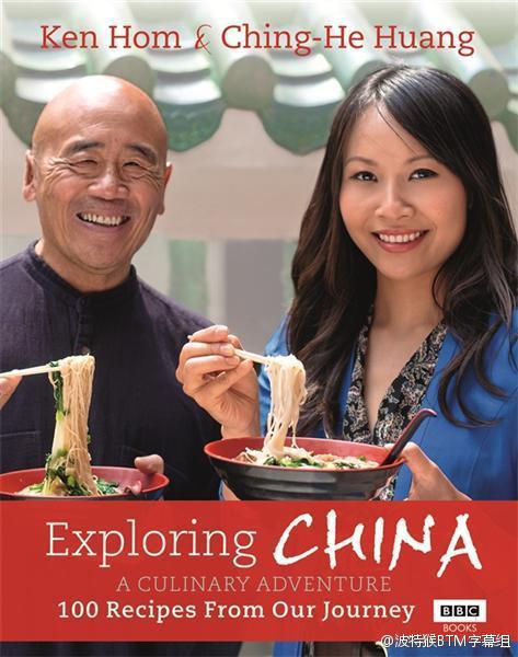 发现中国:美食之旅视频封面