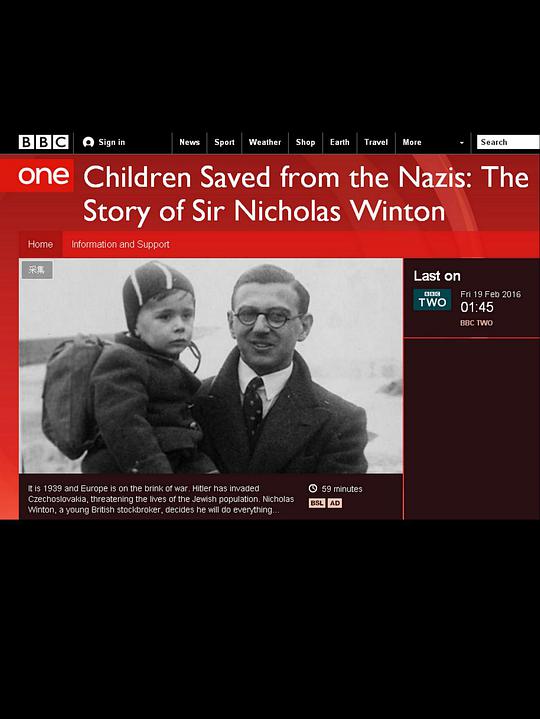 从纳粹手中救出的孩子们