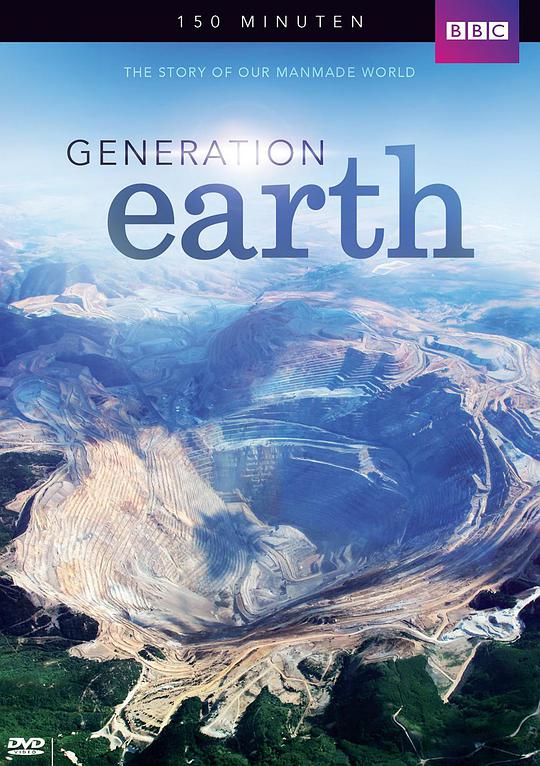 改变地球的一代人视频封面