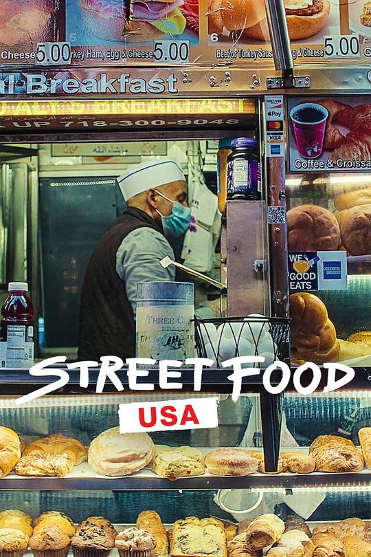 街头绝味:美国视频封面