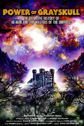 辉克堡的力量:宇宙的巨人希曼权威史的海报