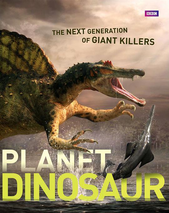 恐龙行星的海报