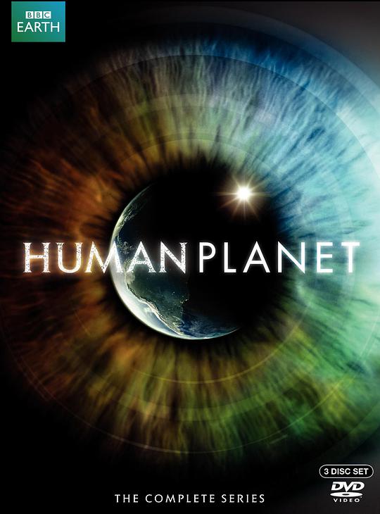 人类星球视频封面