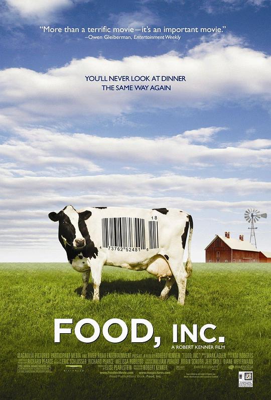 食品公司封面图片