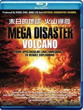 末日的地球:火山爆发视频封面