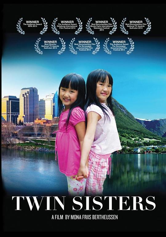 双胞胎姐妹封面图片