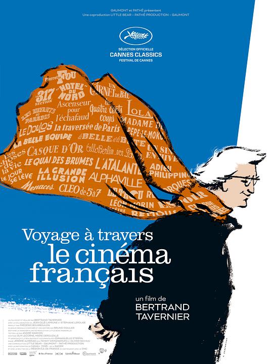 我的法国电影之旅封面图片
