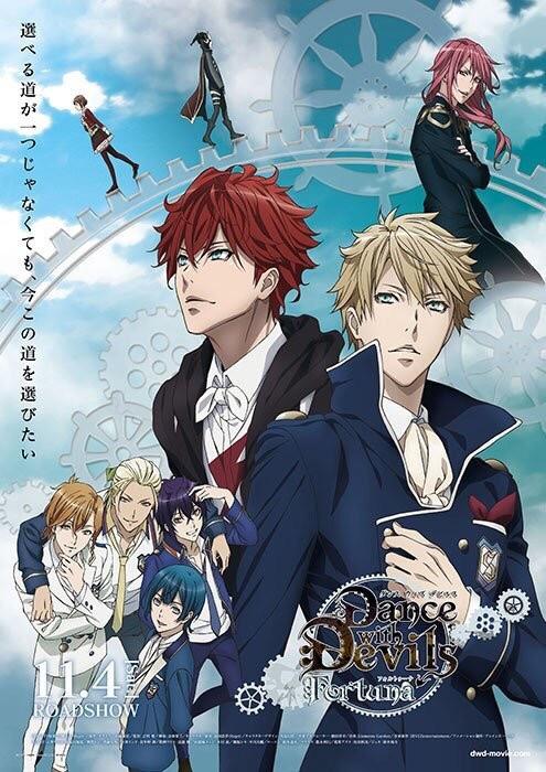 与魔共舞 剧场版 Dance with Devils Fortuna视频封面