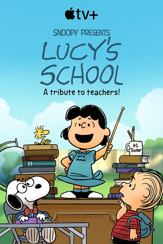 露西的学校封面图片