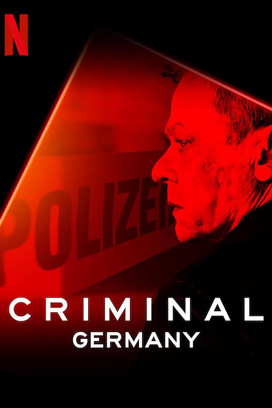 审讯室:德国封面图片