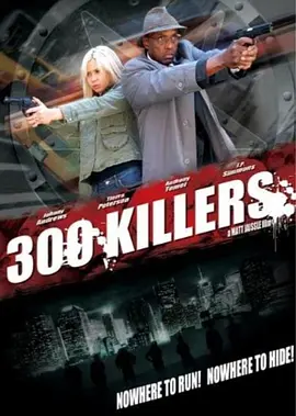 300杀手视频封面