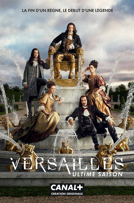 凡尔赛 第三季的海报