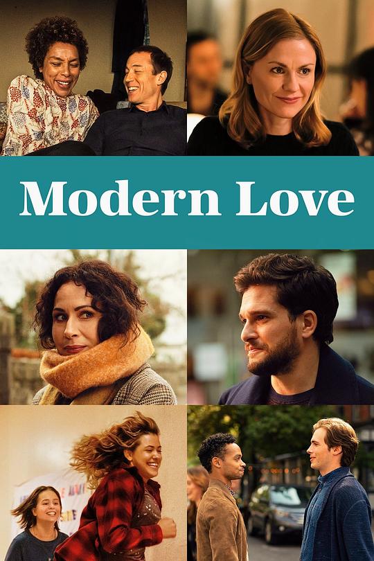 摩登情爱第二季封面图片