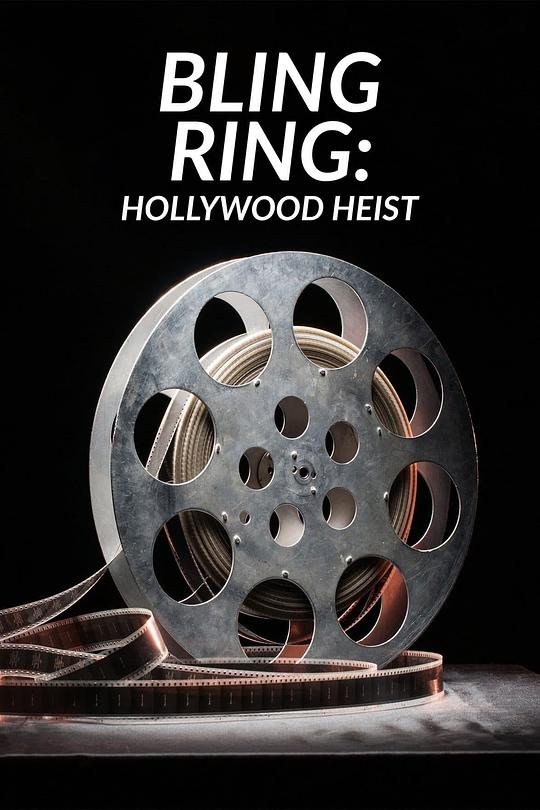 珠光宝气:好莱坞劫案真相第一季视频封面