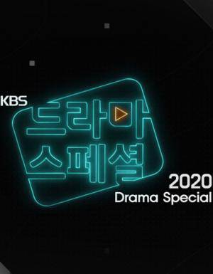 KBS特别独幕剧2020视频封面