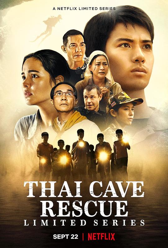 泰国洞穴救援事件簿封面图片