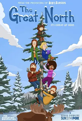 大北方第一季封面图片