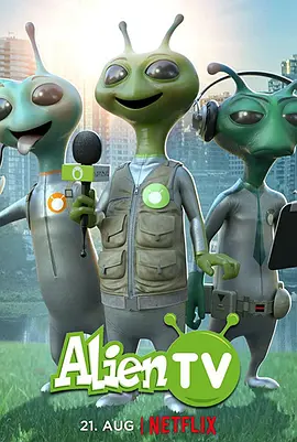 外星人电视第一季封面图片