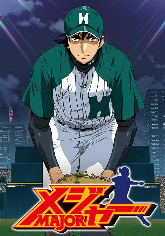 棒球大联盟第六季封面图片