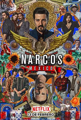 毒枭：墨西哥 第二季的海报